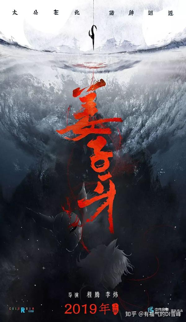 年代感深海之下