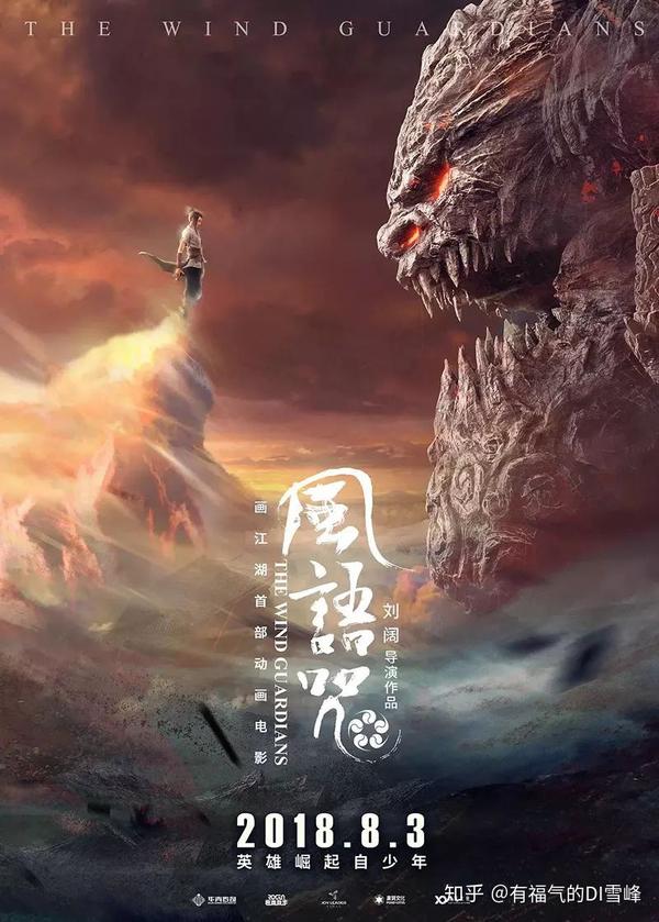 沉浸式老字号列传
