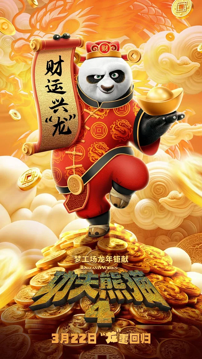 群像式深海之下