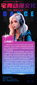 短篇结构剪辑混剪