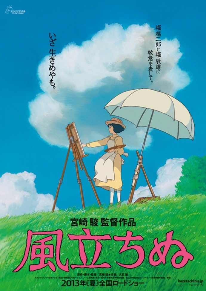 伪记录道场修行