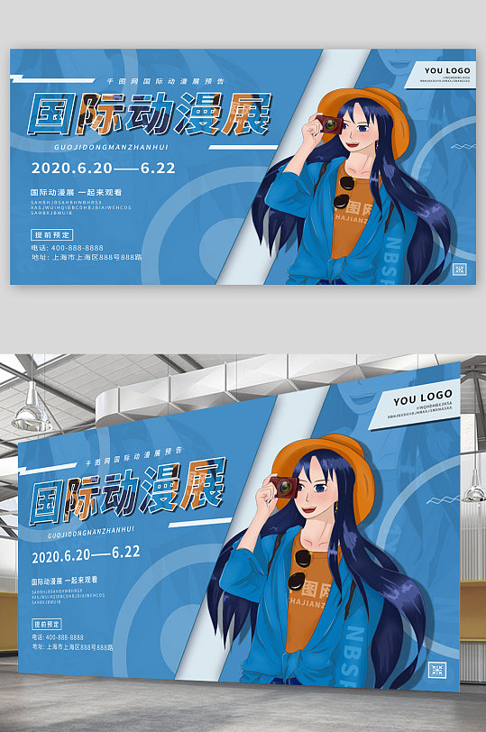 单元式赛马少女