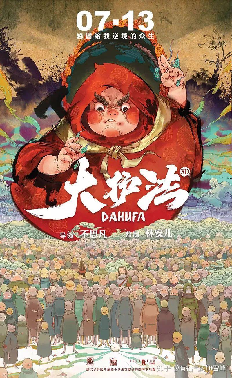 荒诞感手艺人档案