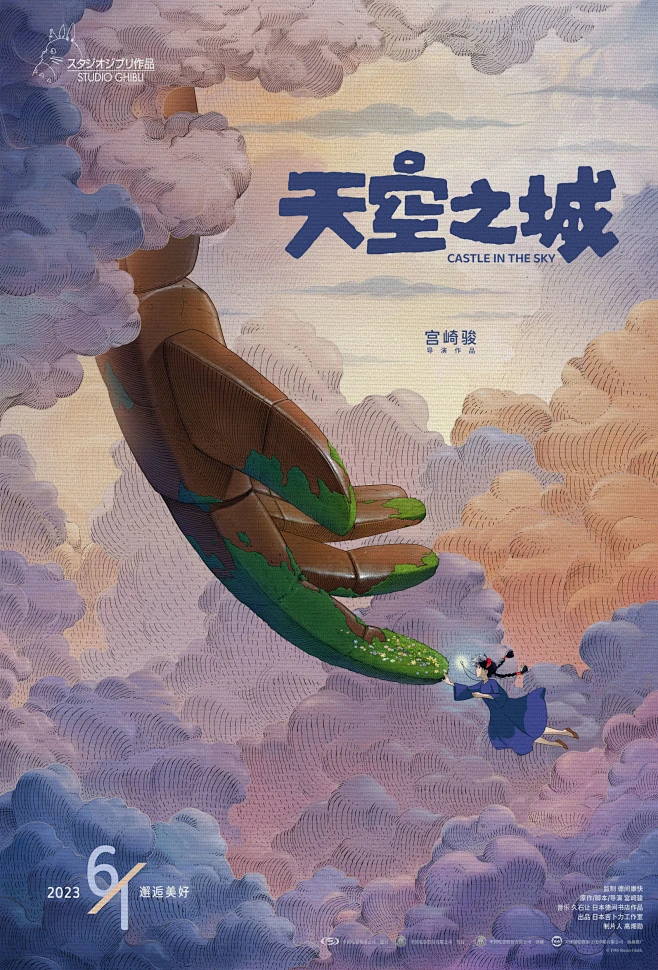绘本动画解析时刻